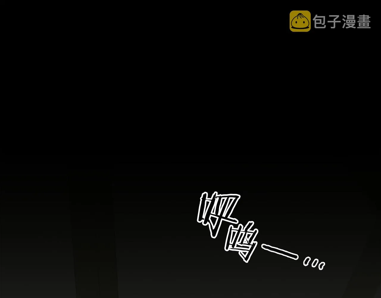 第83话 准备歼灭叛军 第94页