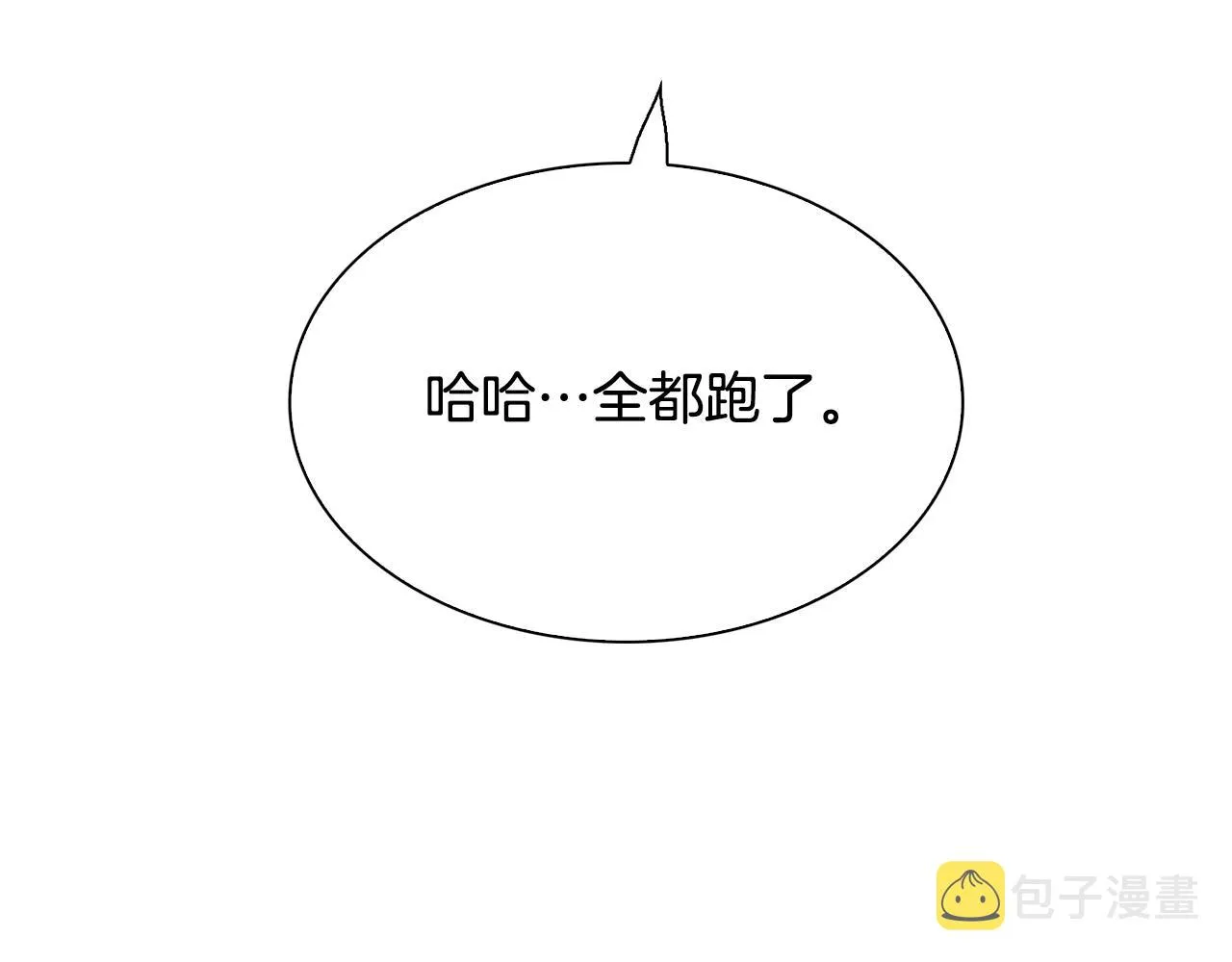 第83话 准备歼灭叛军 第102页