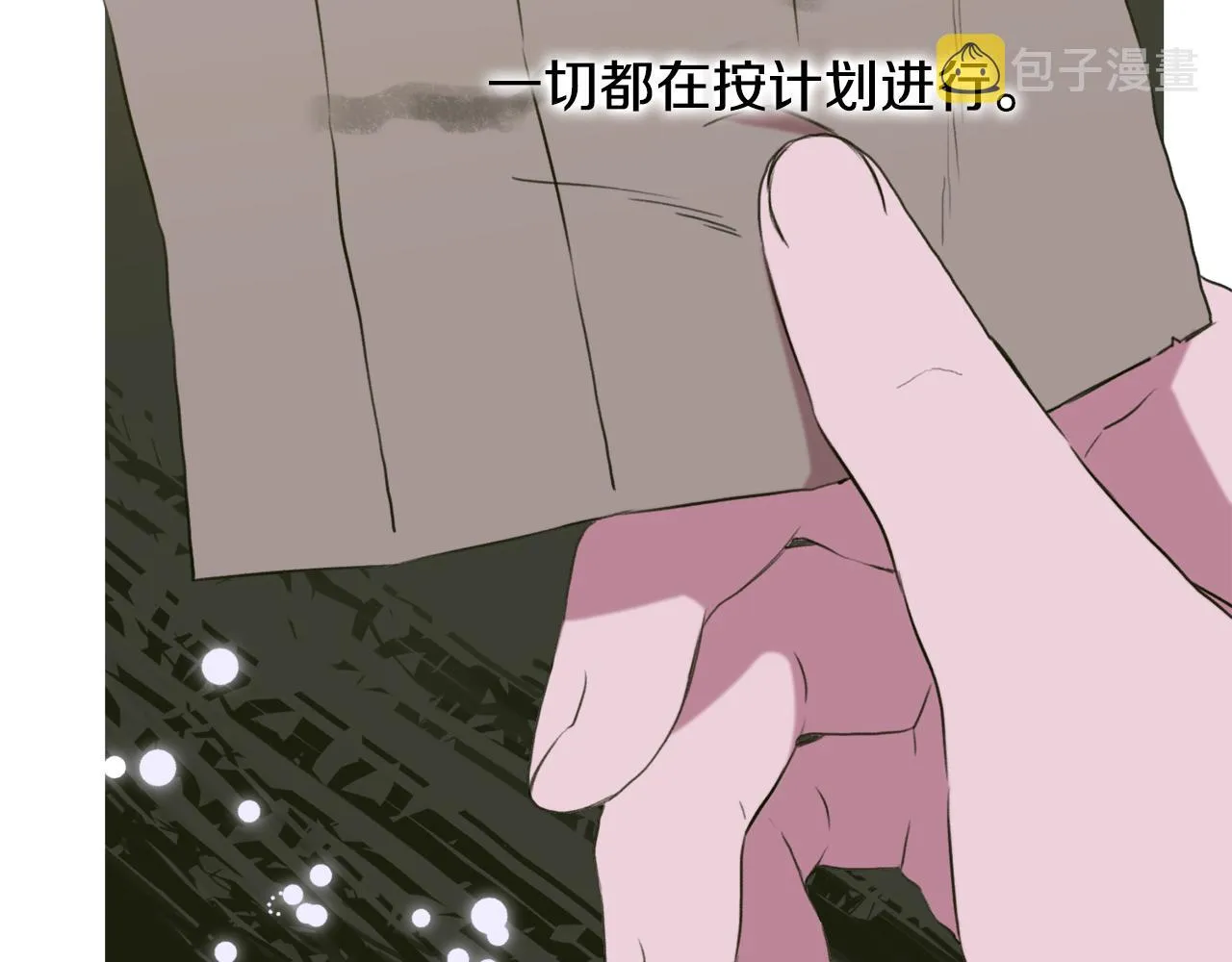第83话 准备歼灭叛军 第131页