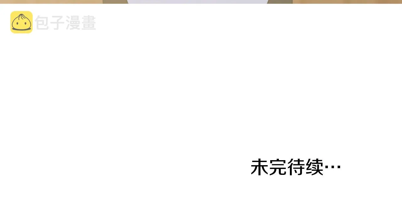 第83话 准备歼灭叛军 第140页