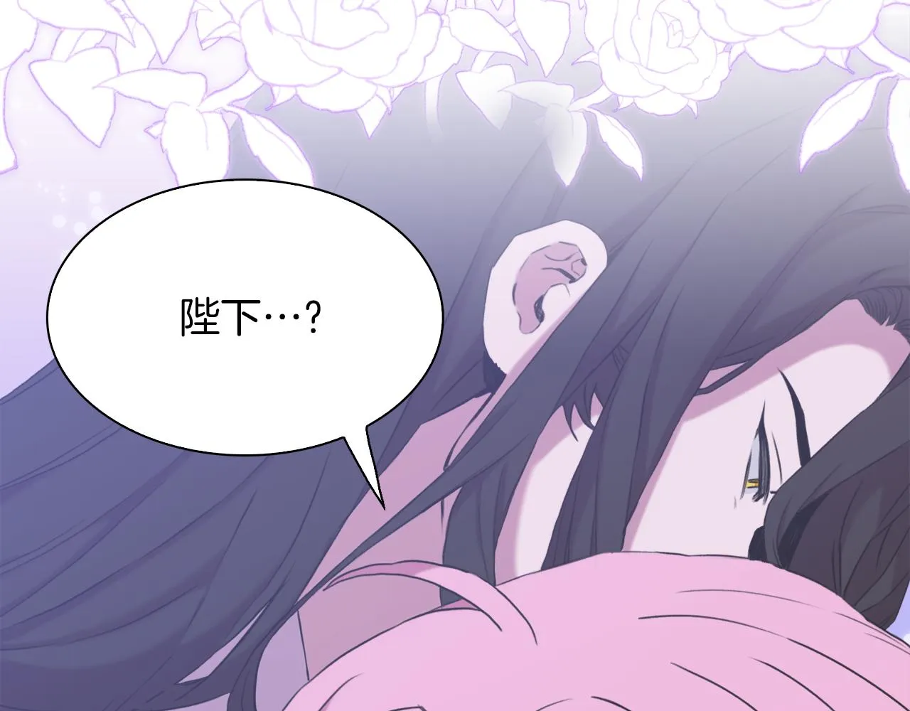 第82话 抚平我的不安 第33页