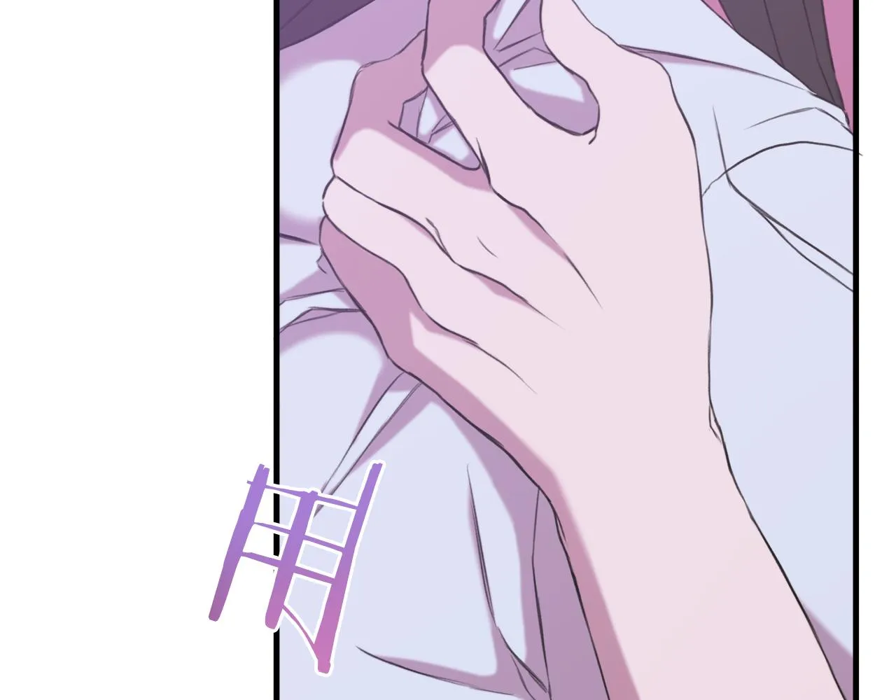 第82话 抚平我的不安 第43页