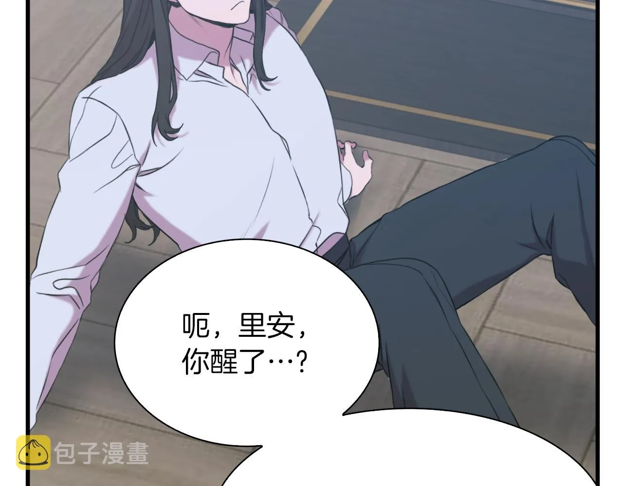 第82话 抚平我的不安 第49页