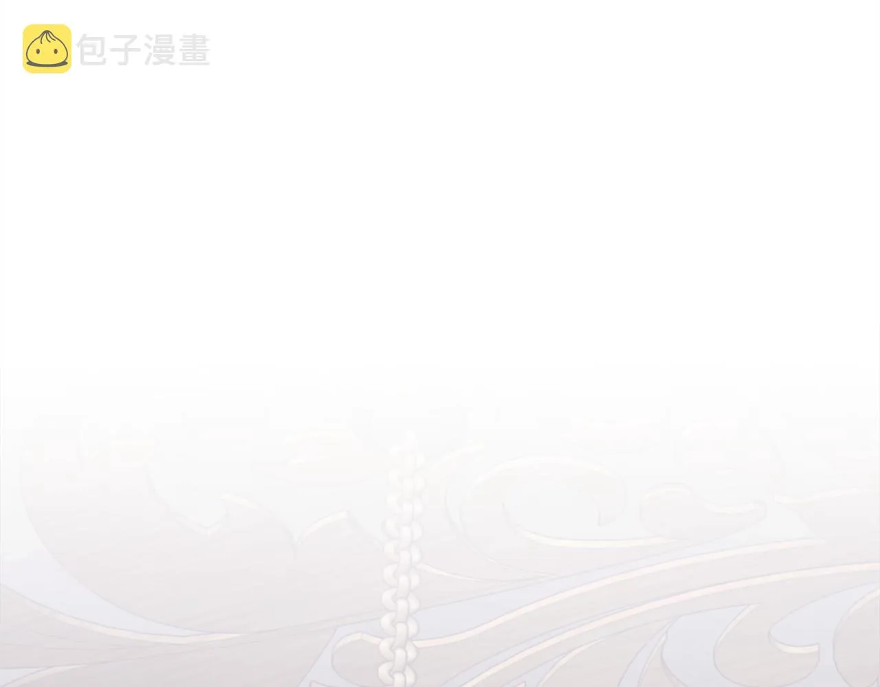 第82话 抚平我的不安 第81页