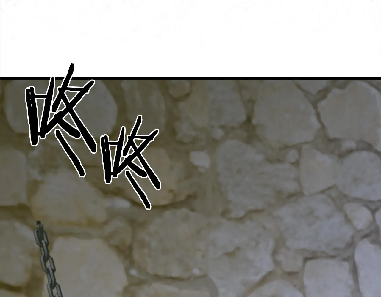 第81话 表面交好 第5页