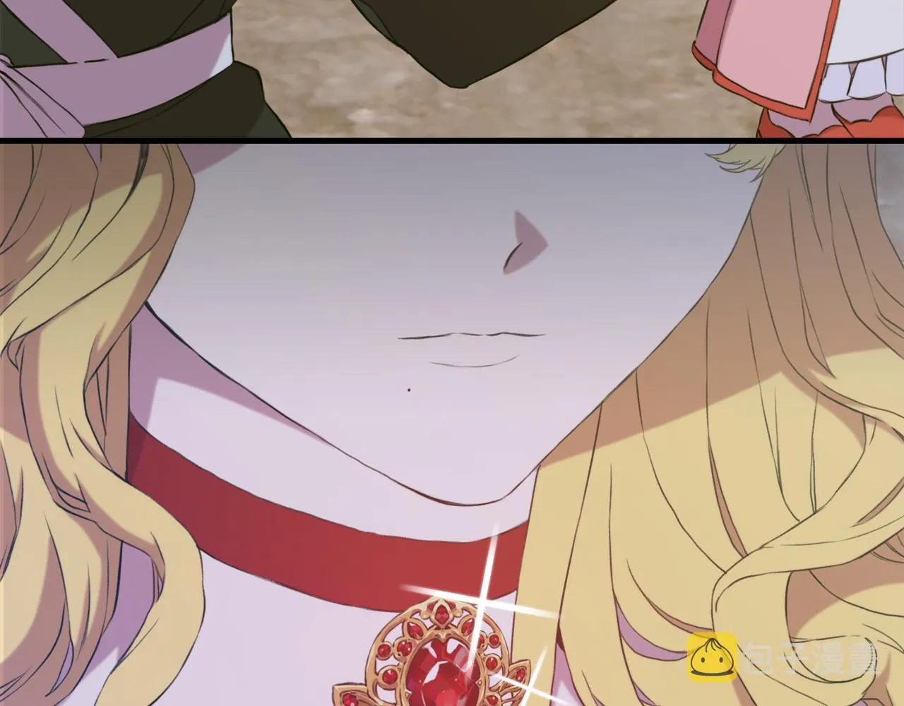 第81话 表面交好 第16页