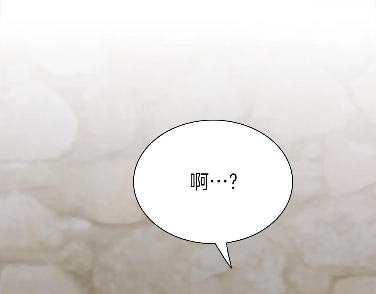 第81话 表面交好 第29页