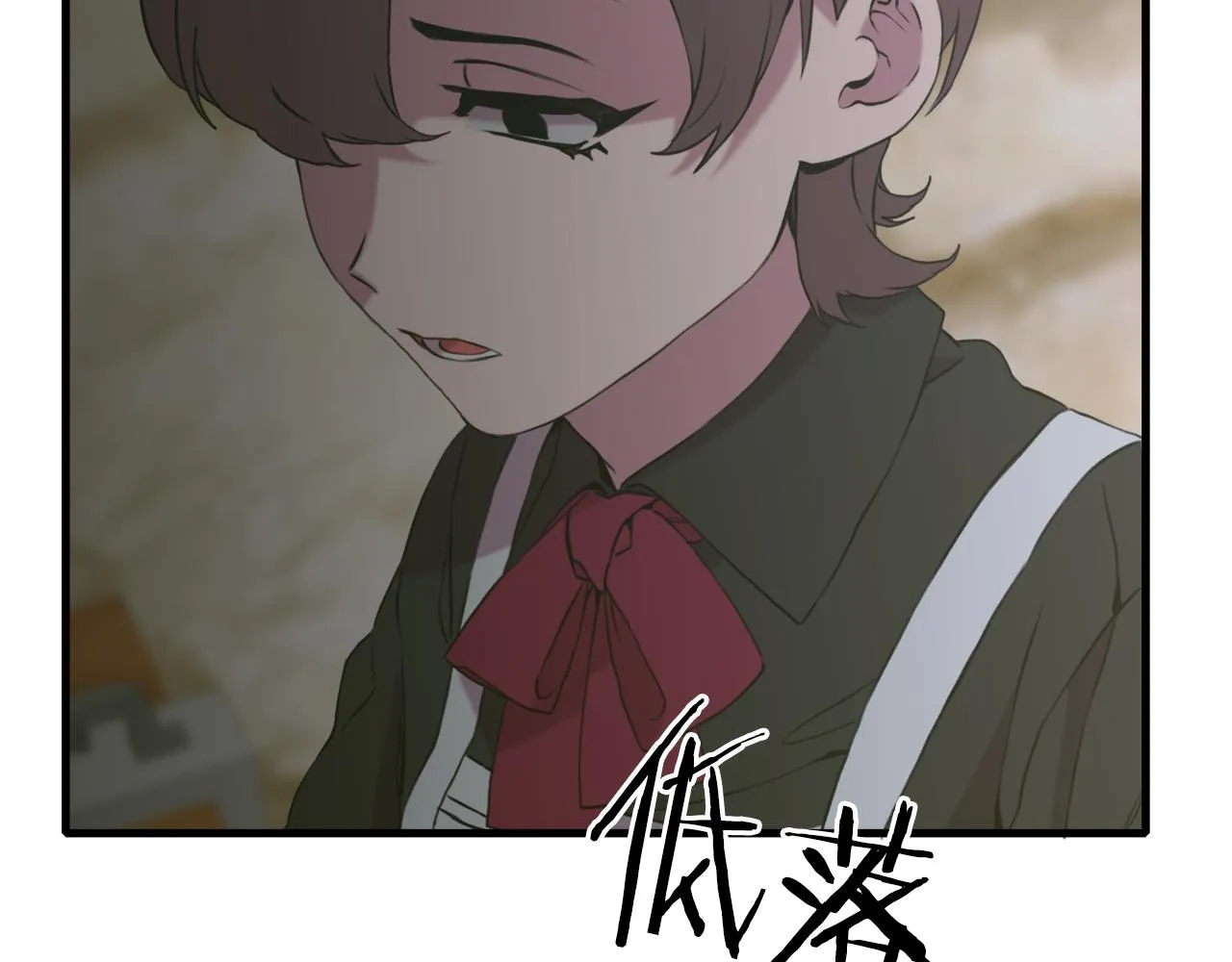第81话 表面交好 第46页