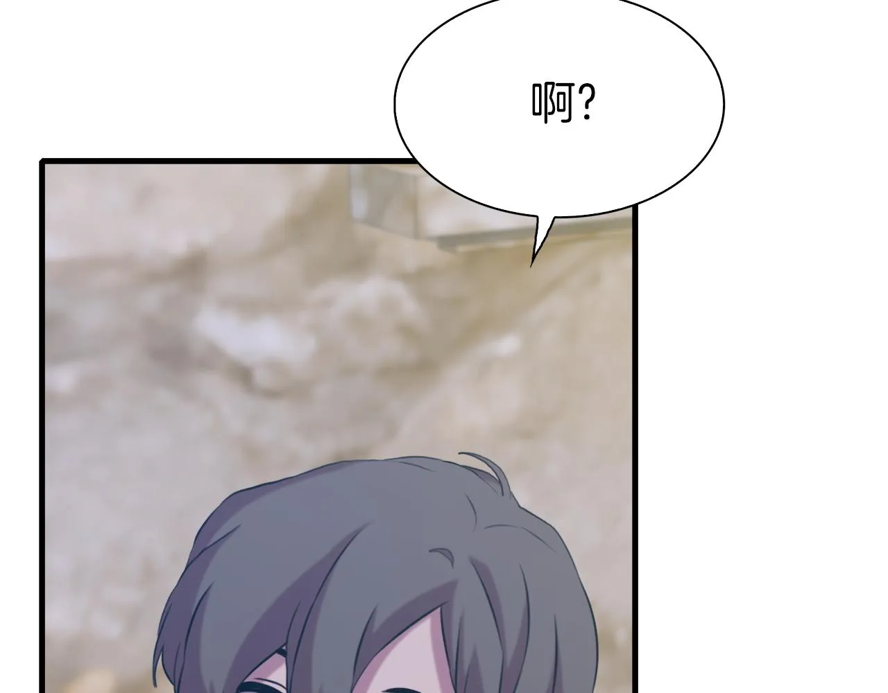 第81话 表面交好 第57页