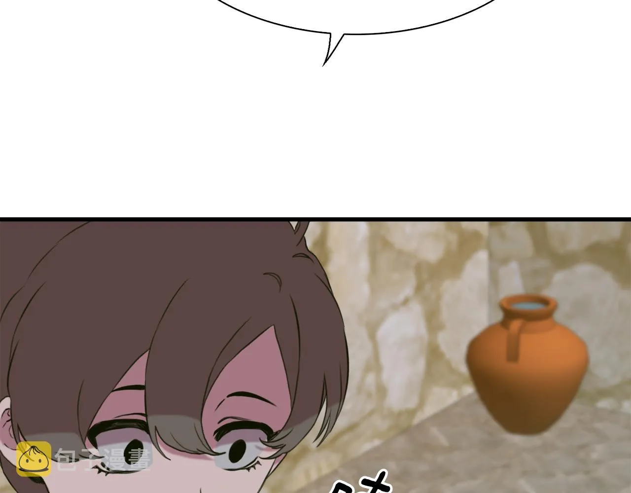 第81话 表面交好 第83页