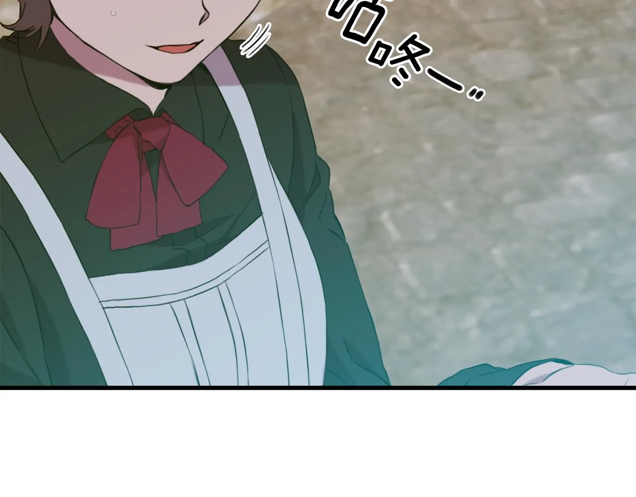 第81话 表面交好 第84页