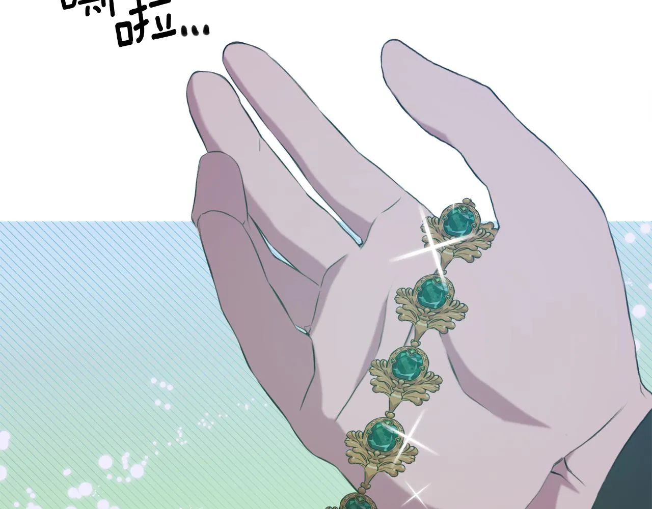 第81话 表面交好 第114页