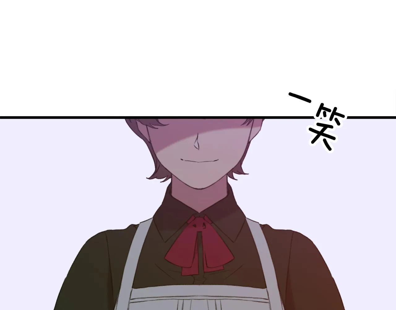 第81话 表面交好 第125页