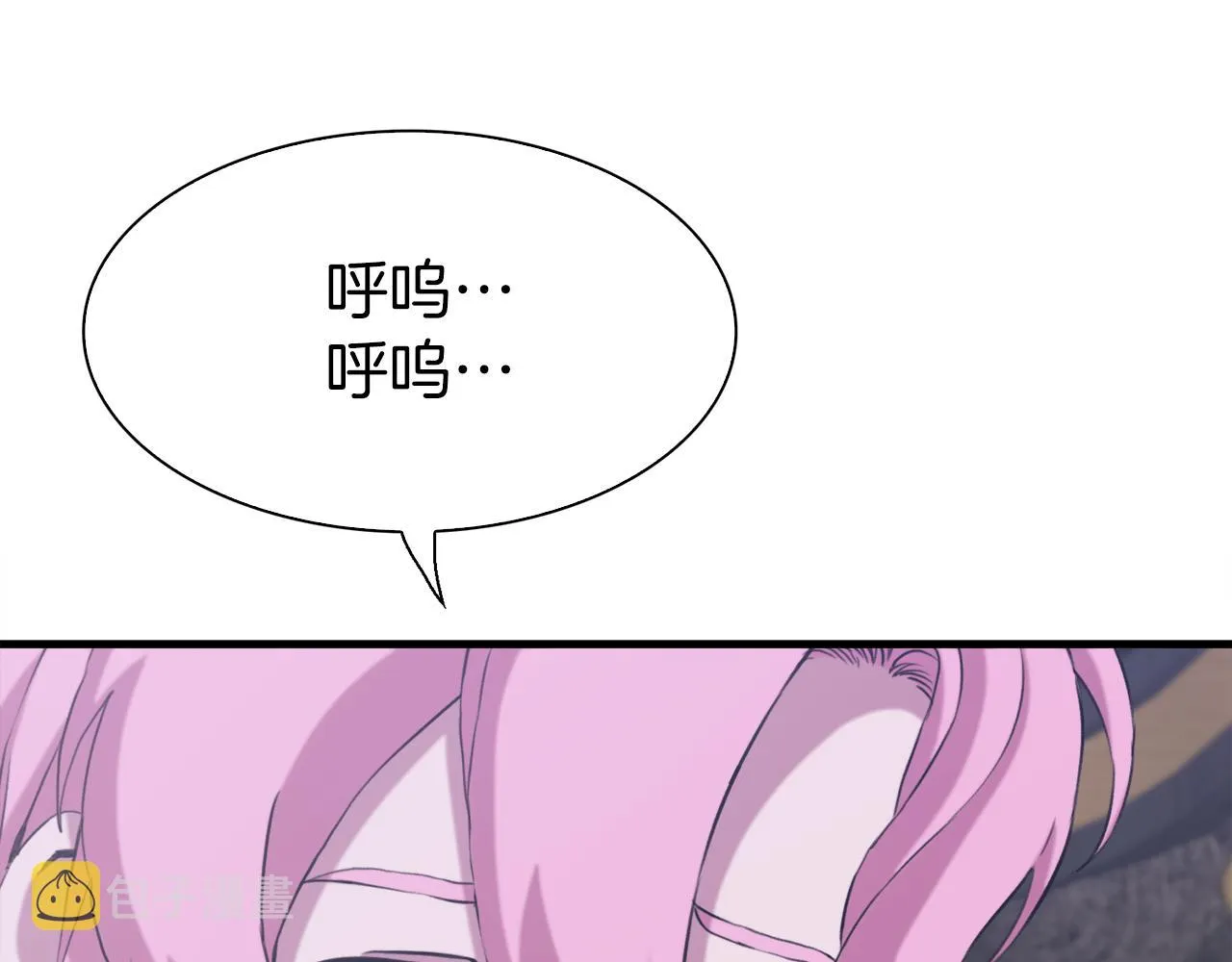 第81话 表面交好 第134页
