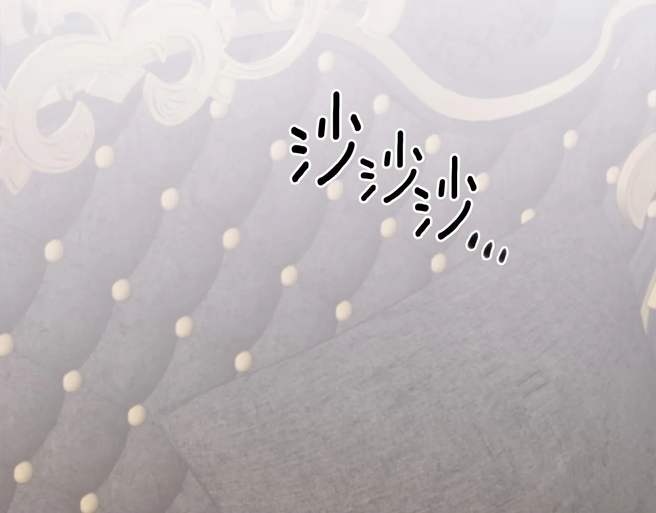 第81话 表面交好 第137页