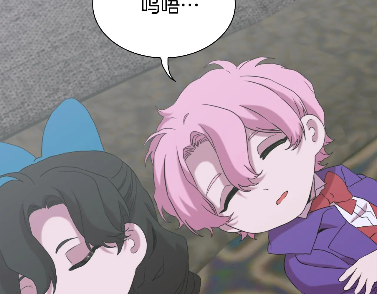 第81话 表面交好 第140页