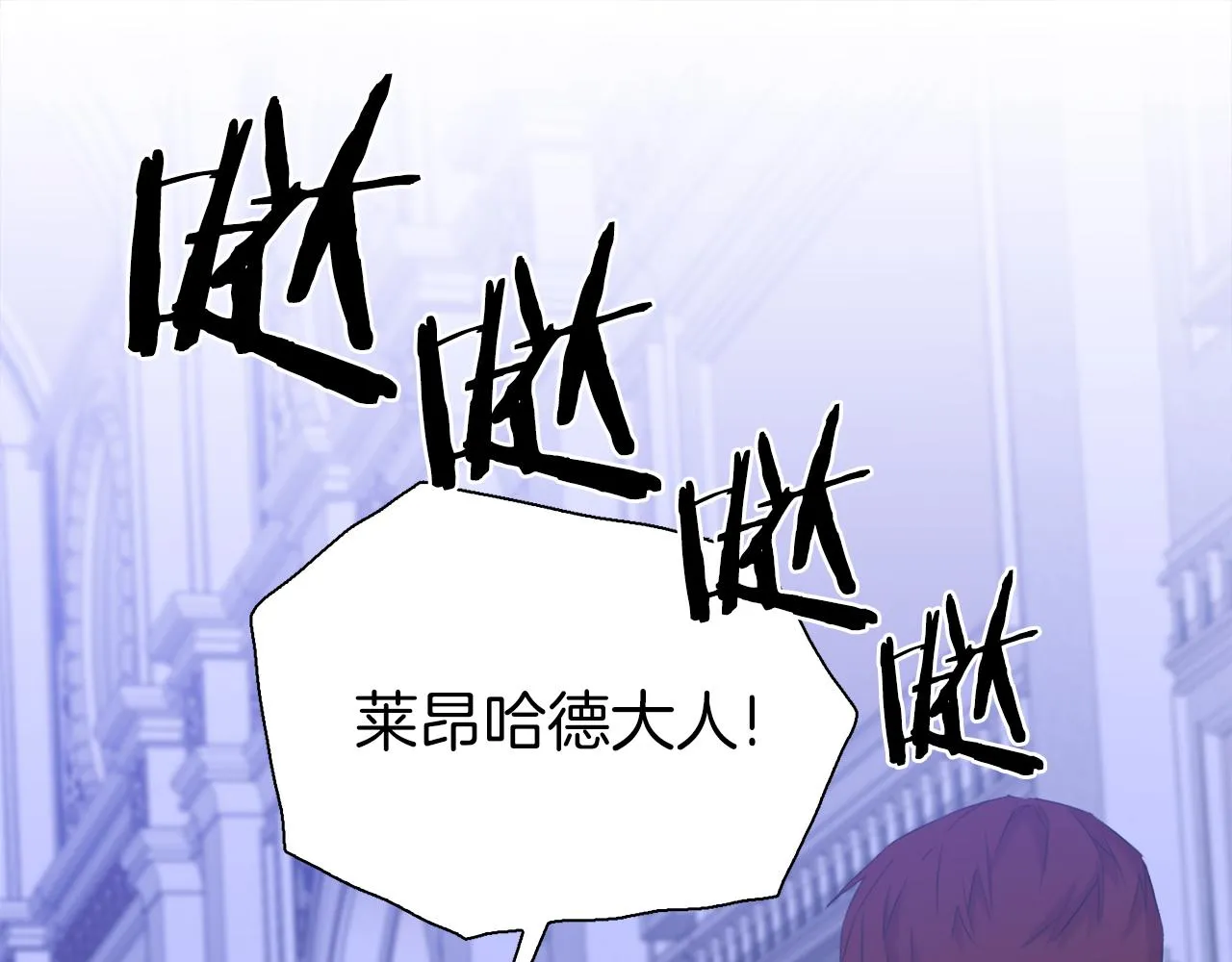 第80话 人质不见了？ 第28页