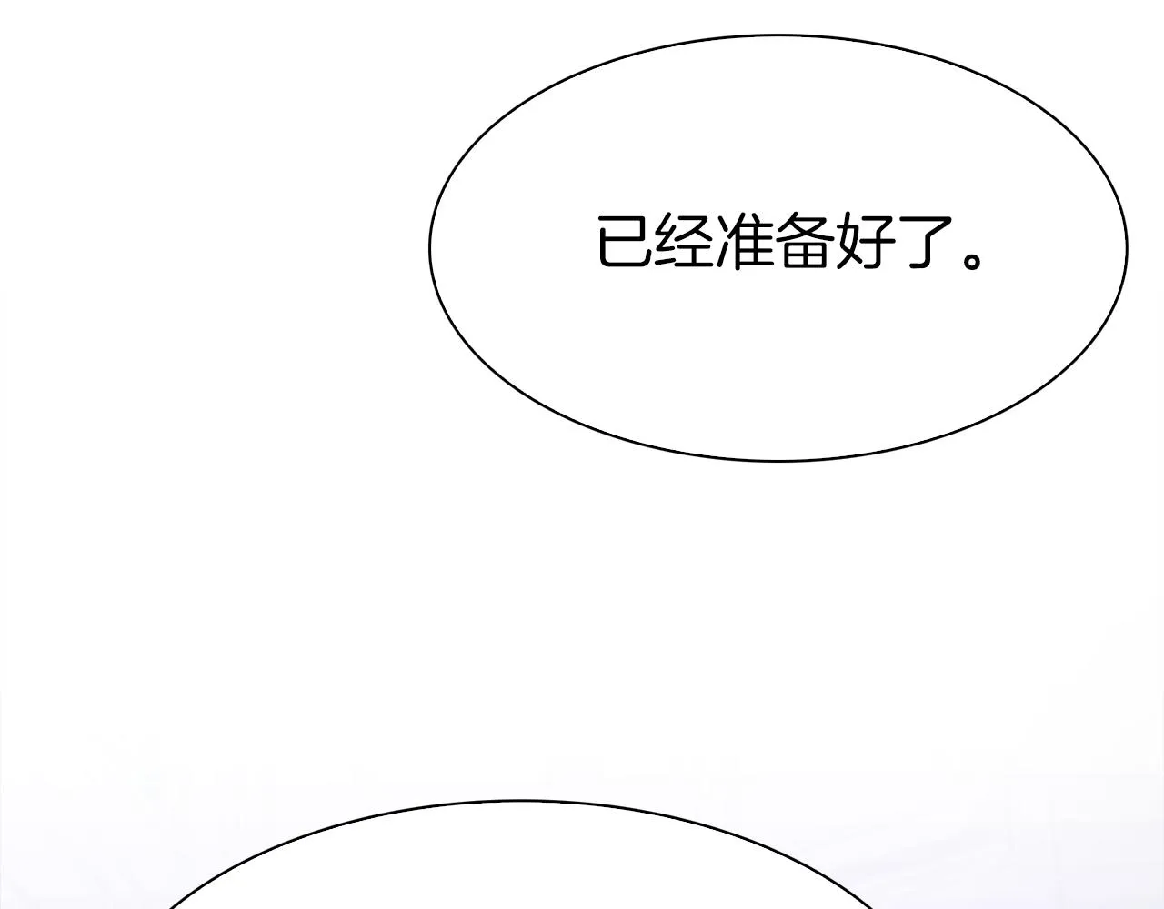 第80话 人质不见了？ 第46页