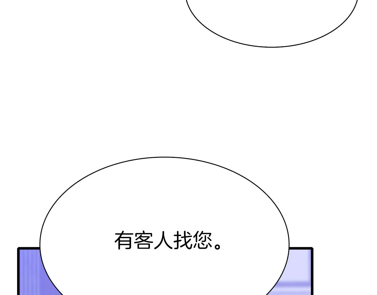 第80话 人质不见了？ 第62页