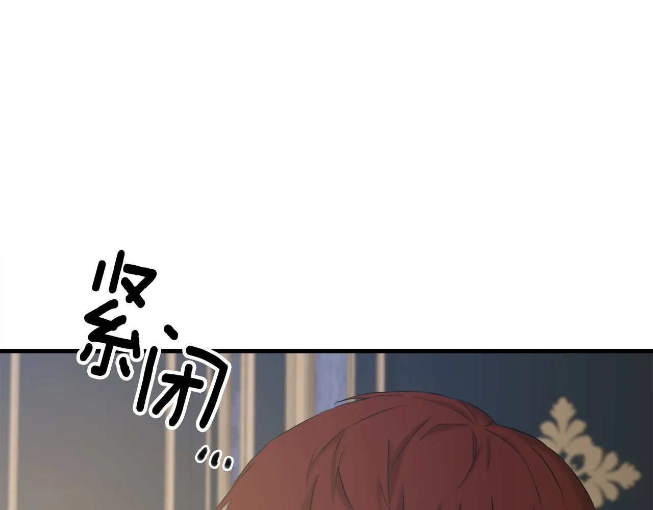 第80话 人质不见了？ 第83页
