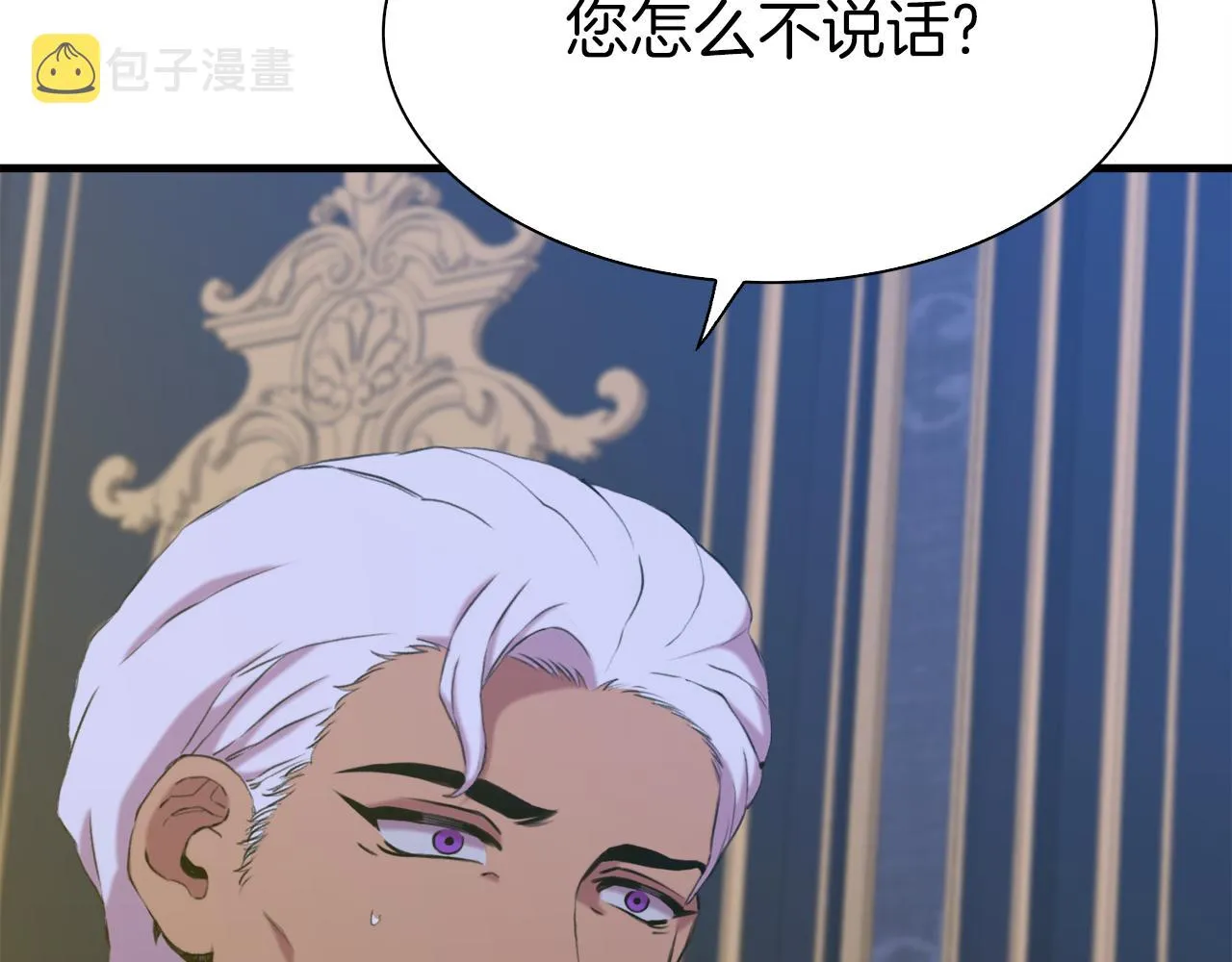 第80话 人质不见了？ 第86页