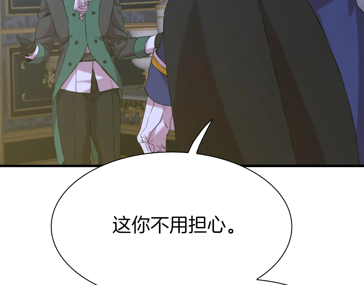 第80话 人质不见了？ 第95页