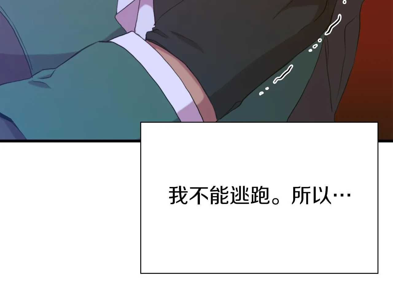 第80话 人质不见了？ 第101页