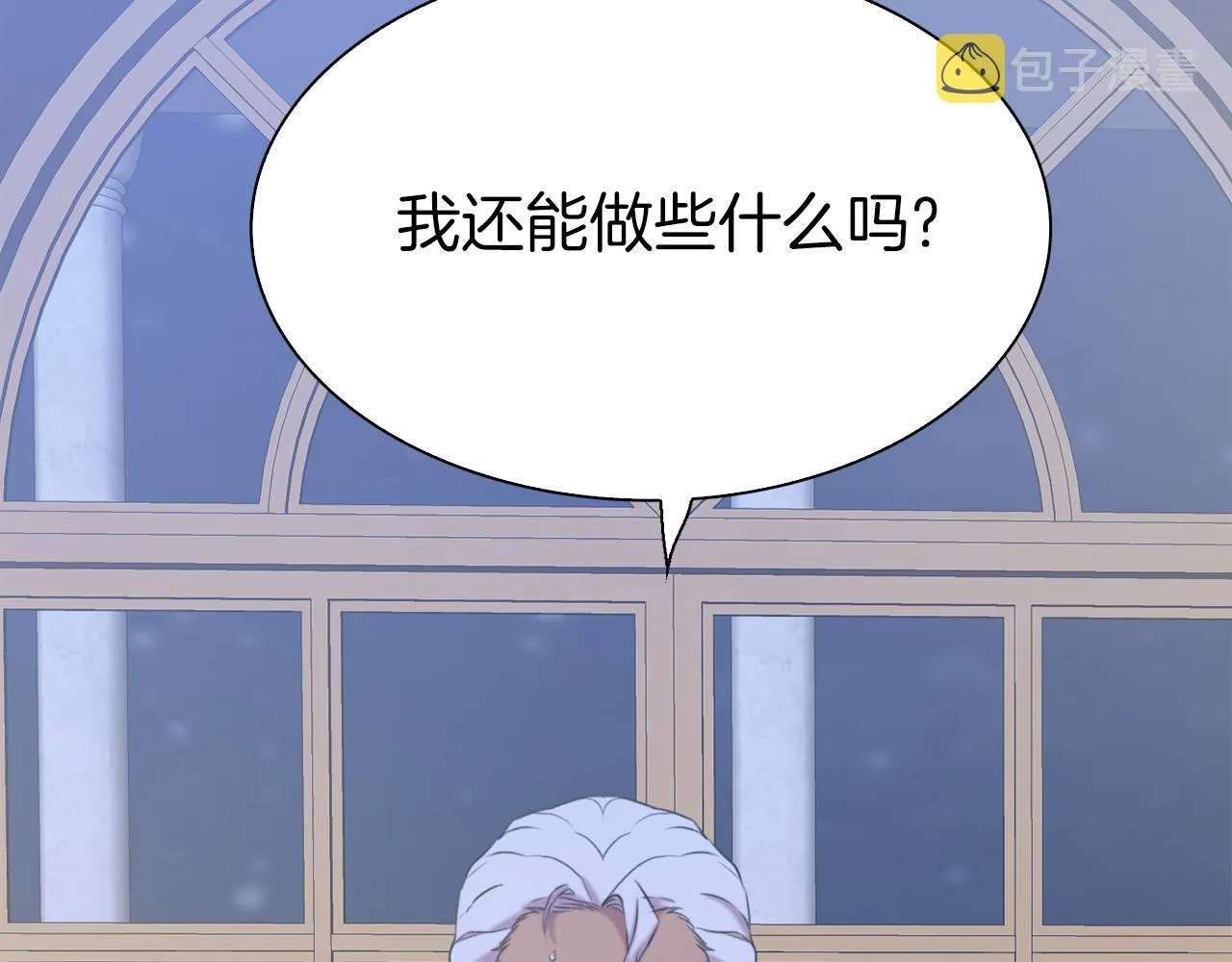 第80话 人质不见了？ 第106页
