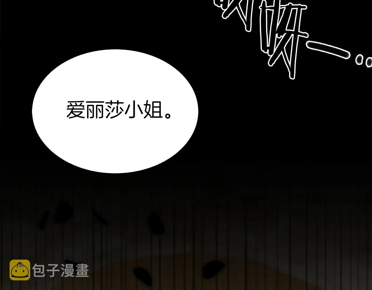 第80话 人质不见了？ 第133页