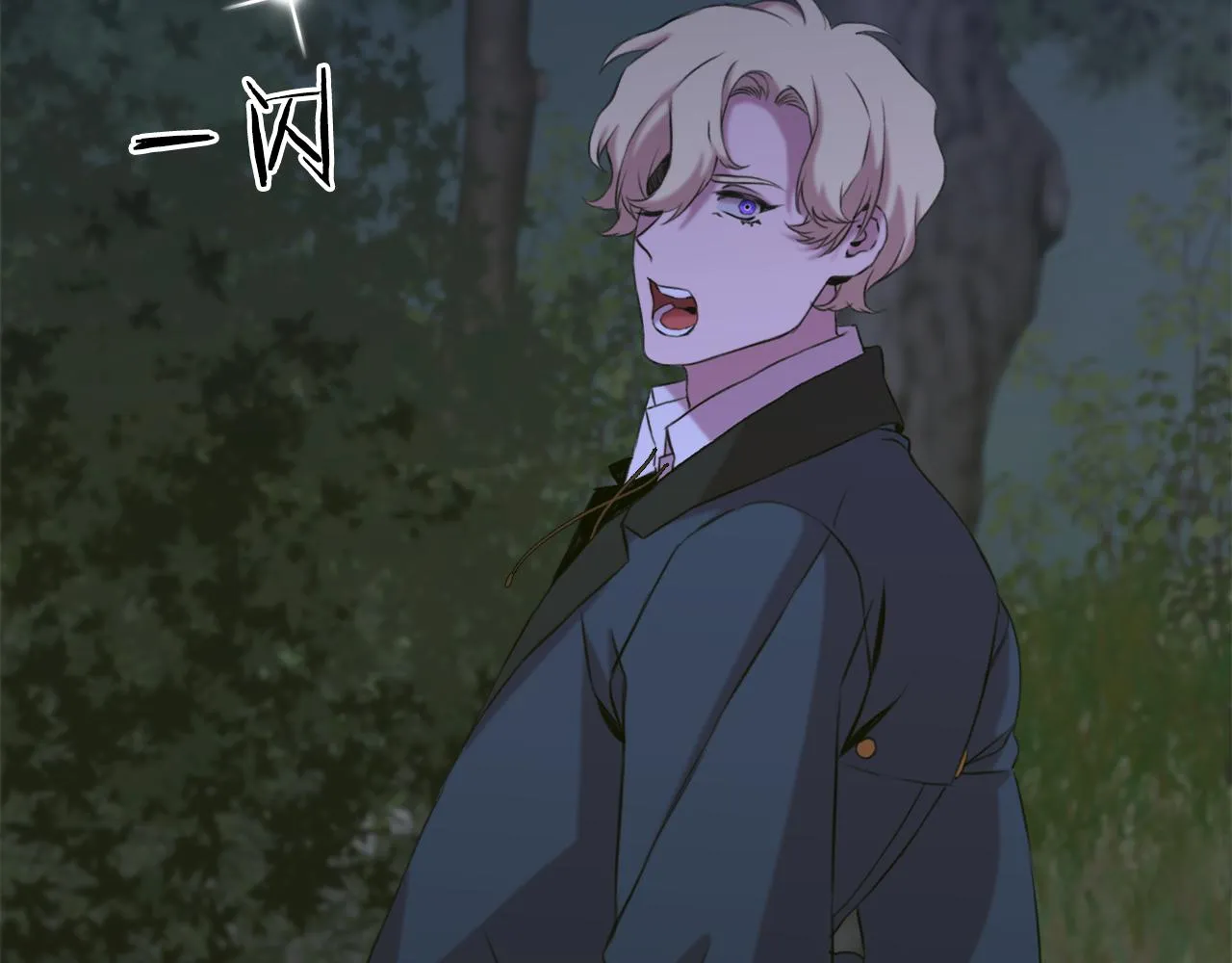 第77话 破灭的希望 第6页