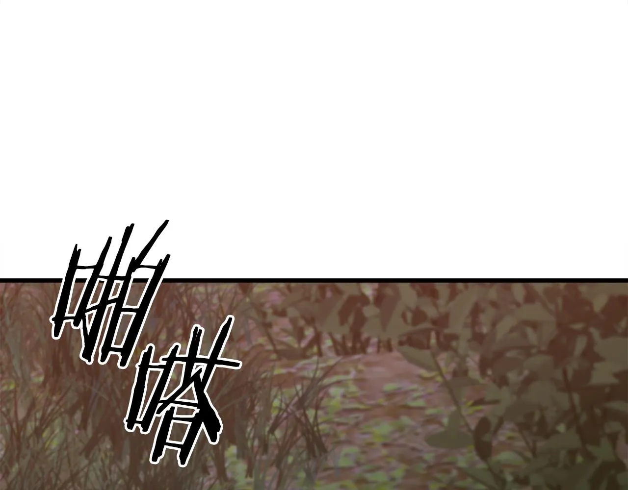 第77话 破灭的希望 第14页