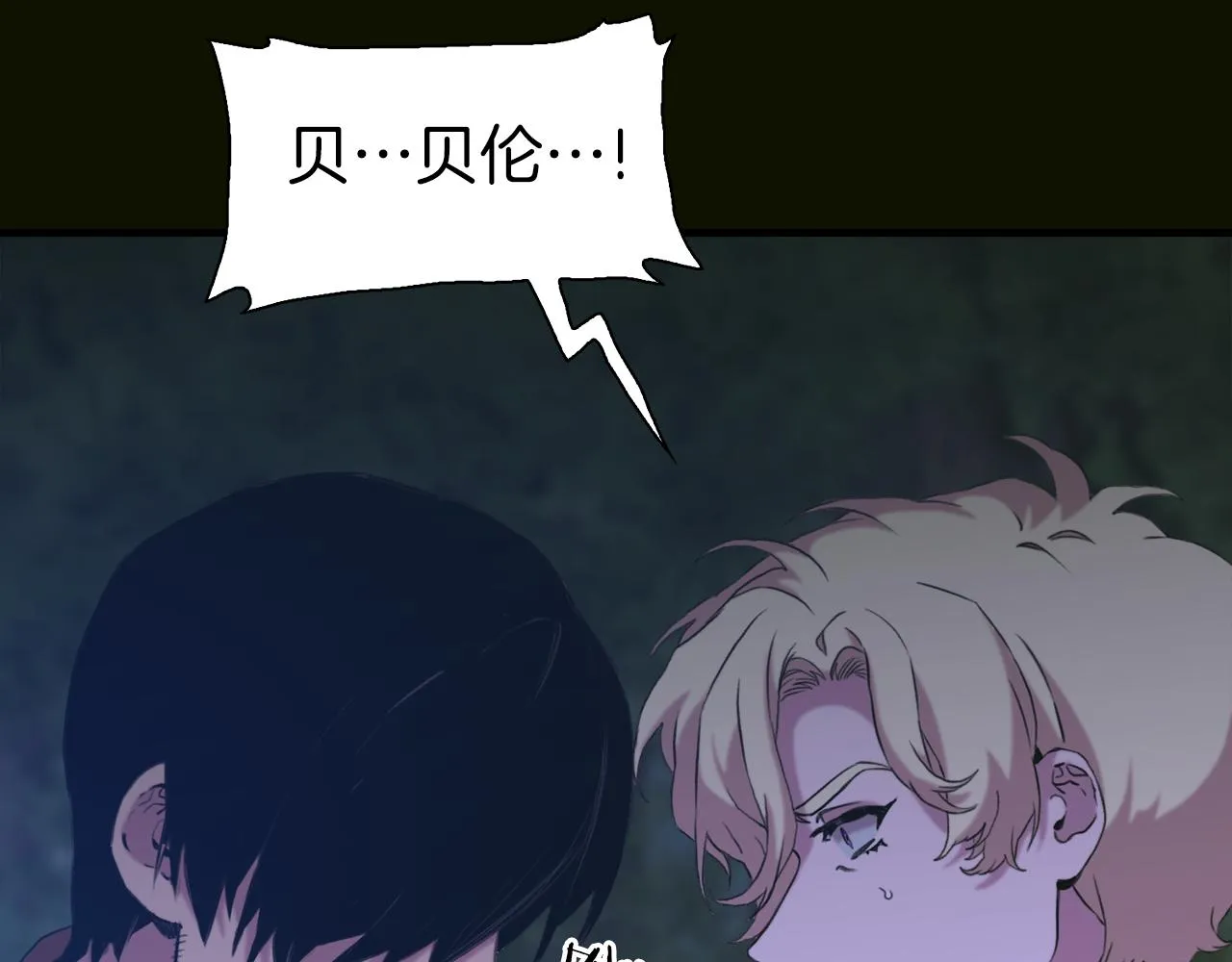 第77话 破灭的希望 第19页
