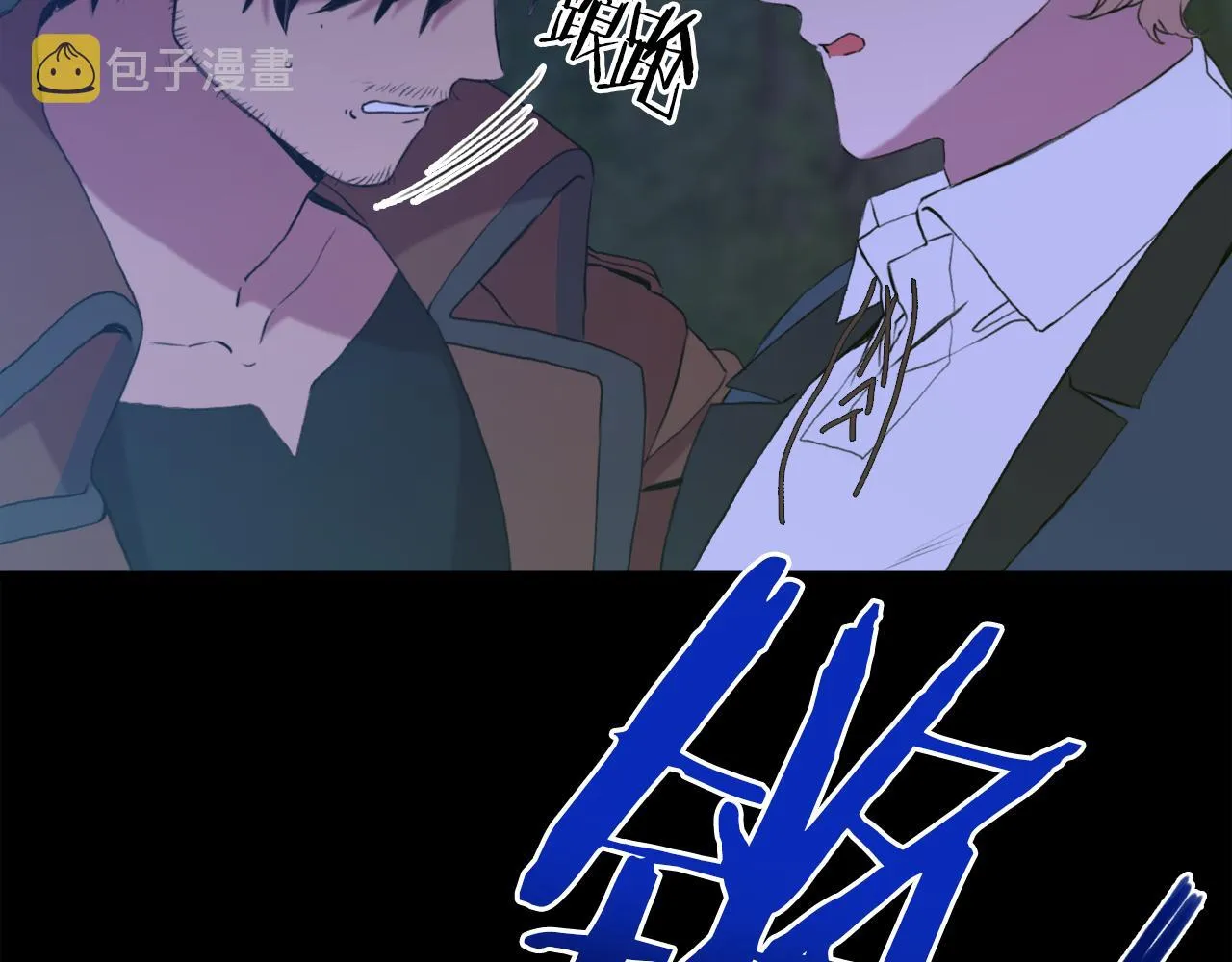 第77话 破灭的希望 第20页