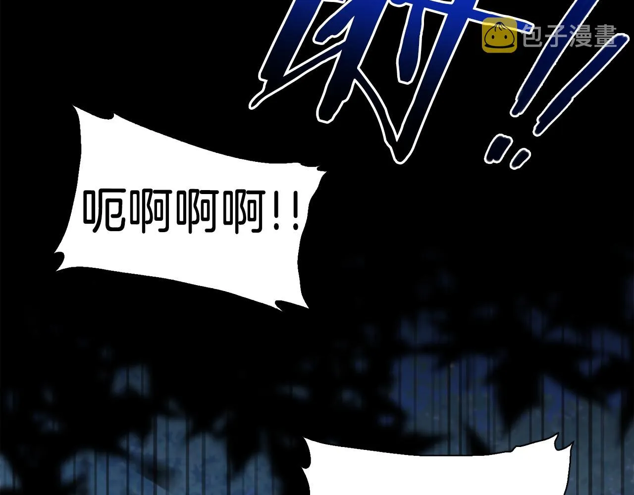 第77话 破灭的希望 第21页