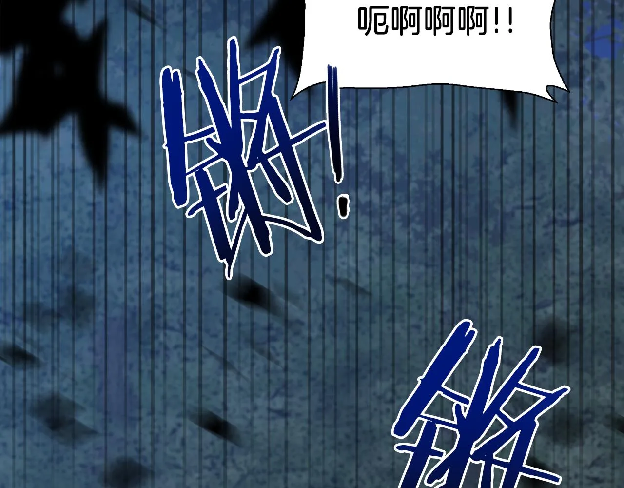 第77话 破灭的希望 第22页