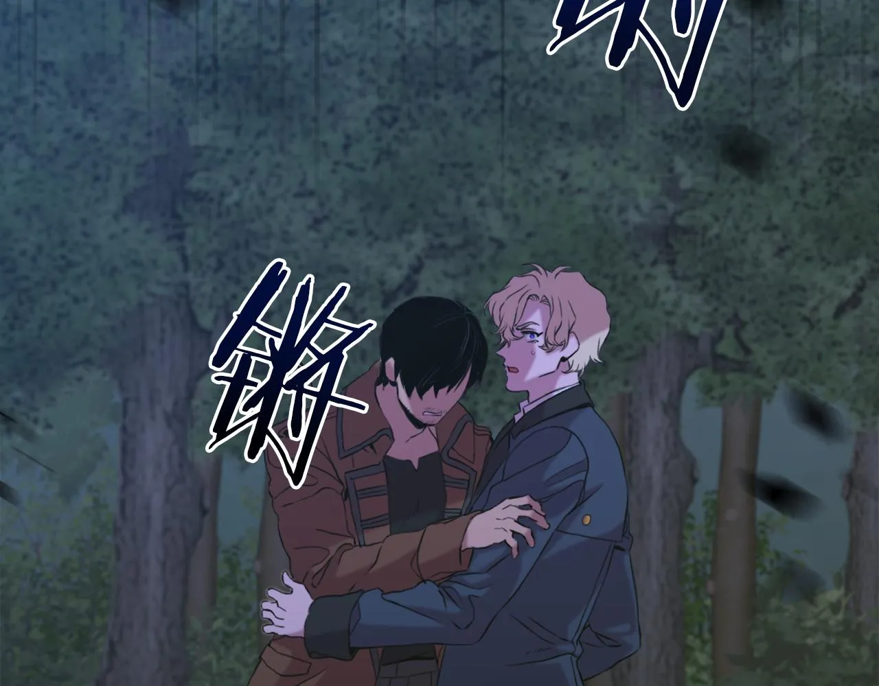 第77话 破灭的希望 第23页