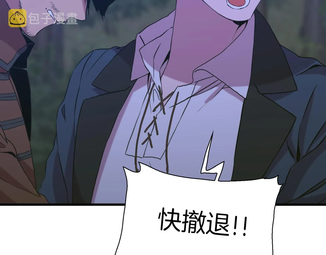 第77话 破灭的希望 第26页