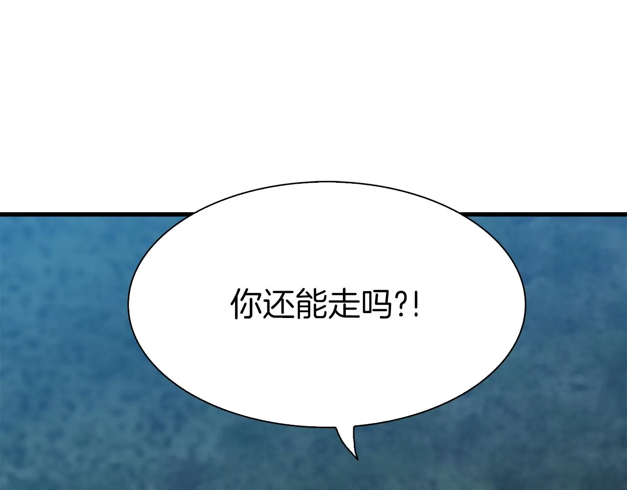 第77话 破灭的希望 第28页