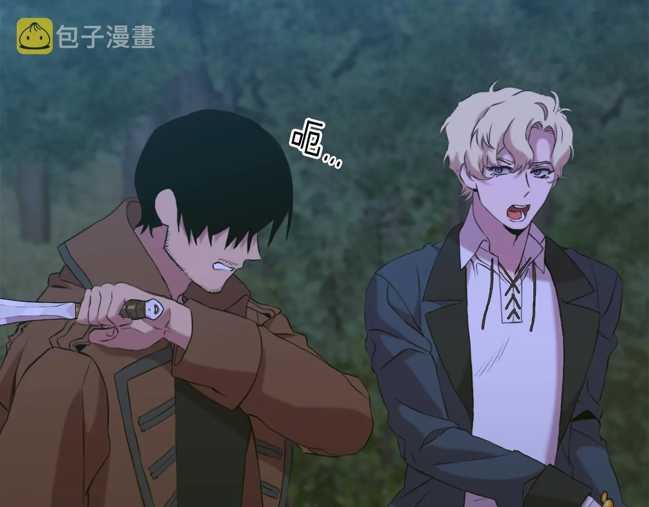第77话 破灭的希望 第29页