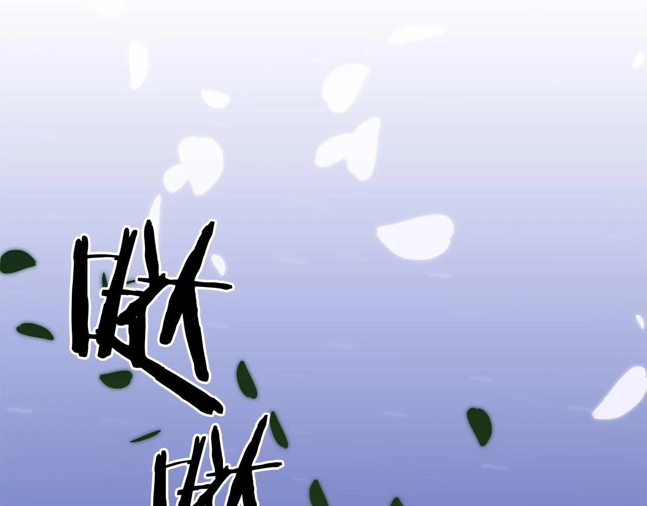 第77话 破灭的希望 第31页