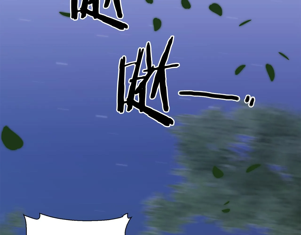 第77话 破灭的希望 第32页