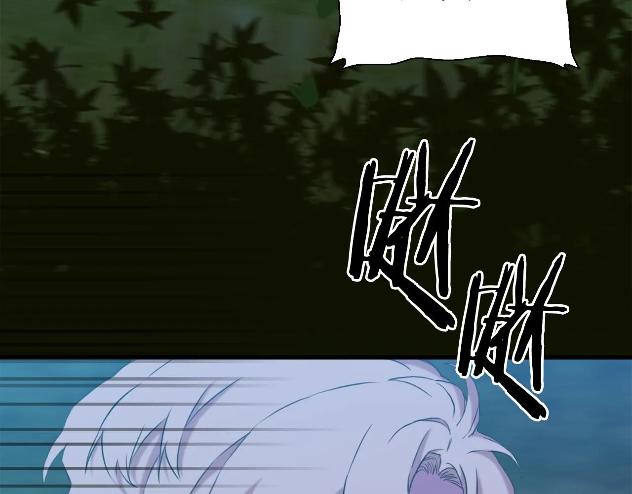 第77话 破灭的希望 第34页