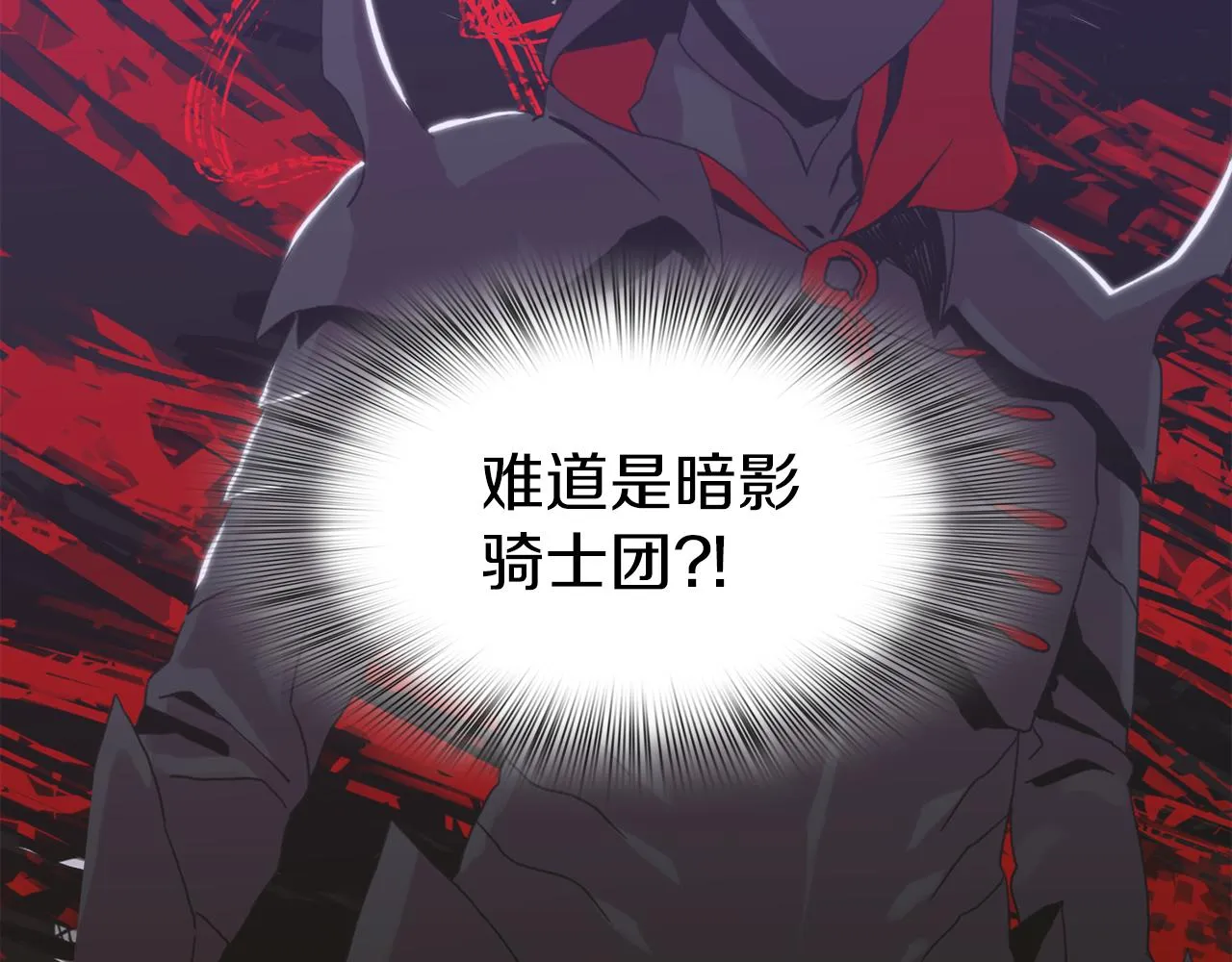 第77话 破灭的希望 第39页