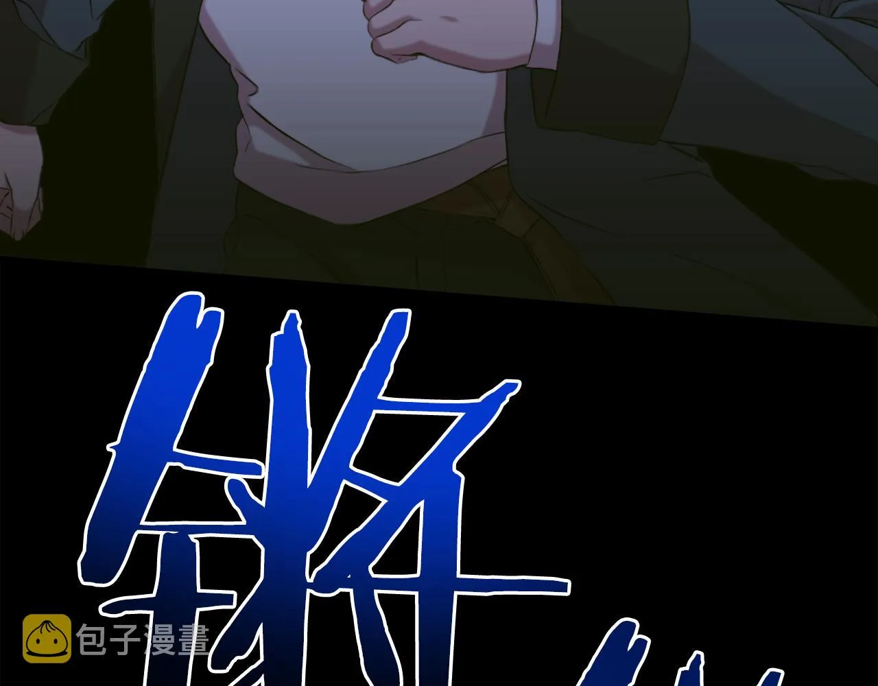 第77话 破灭的希望 第41页