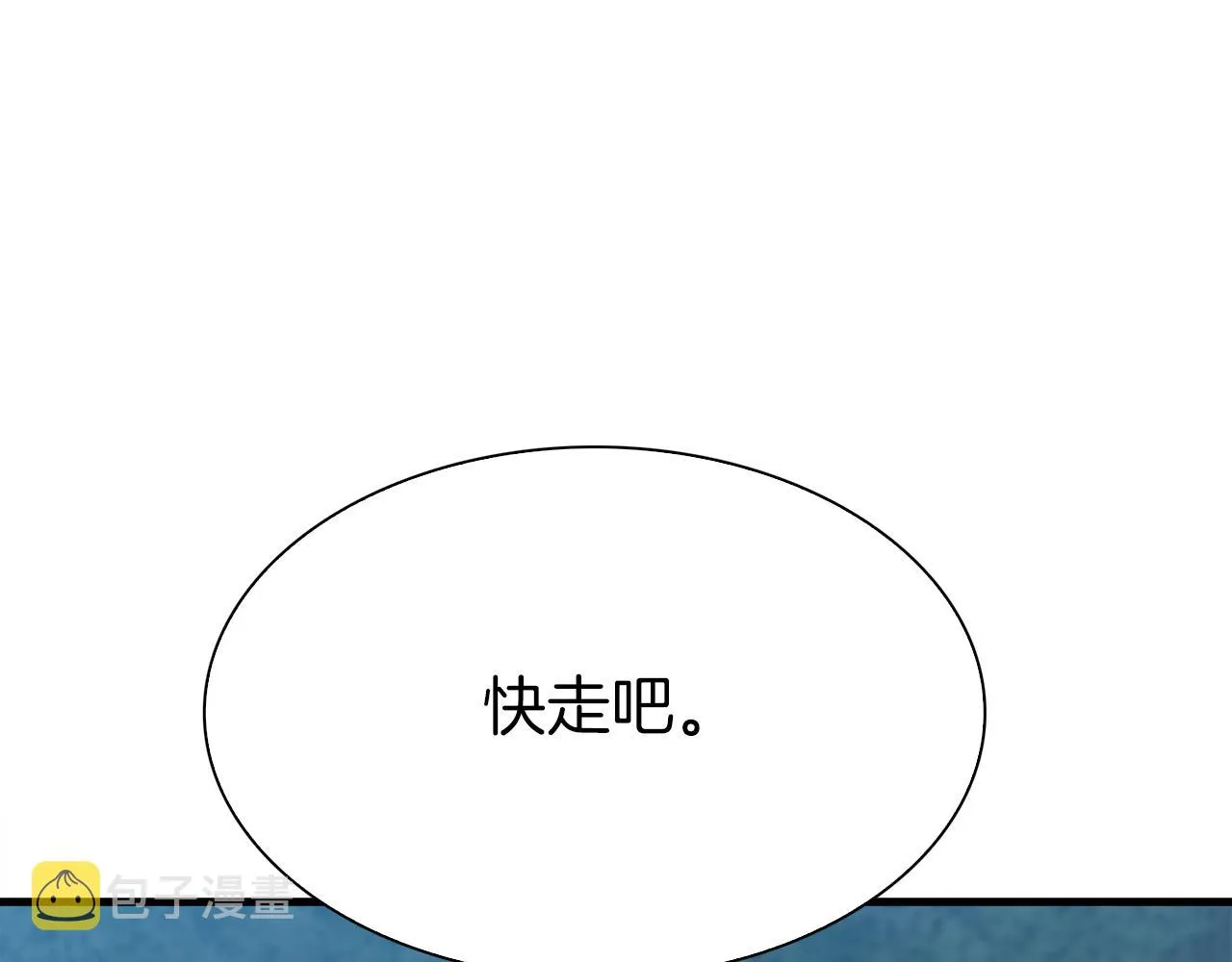 第77话 破灭的希望 第56页