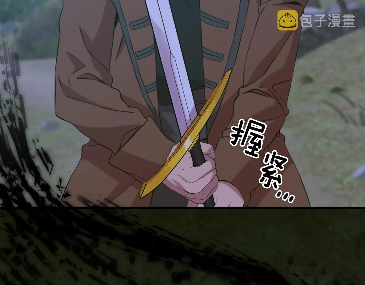 第77话 破灭的希望 第66页