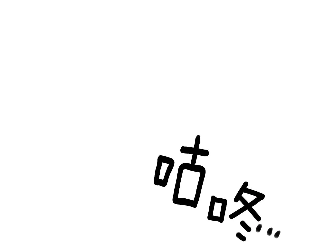 第77话 破灭的希望 第71页