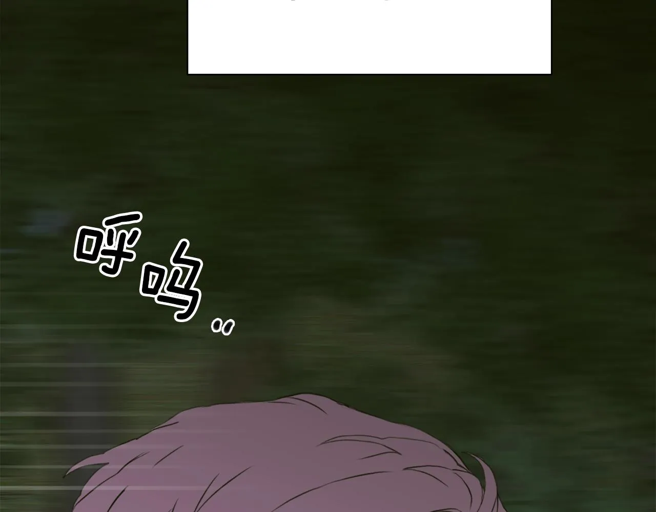 第77话 破灭的希望 第77页