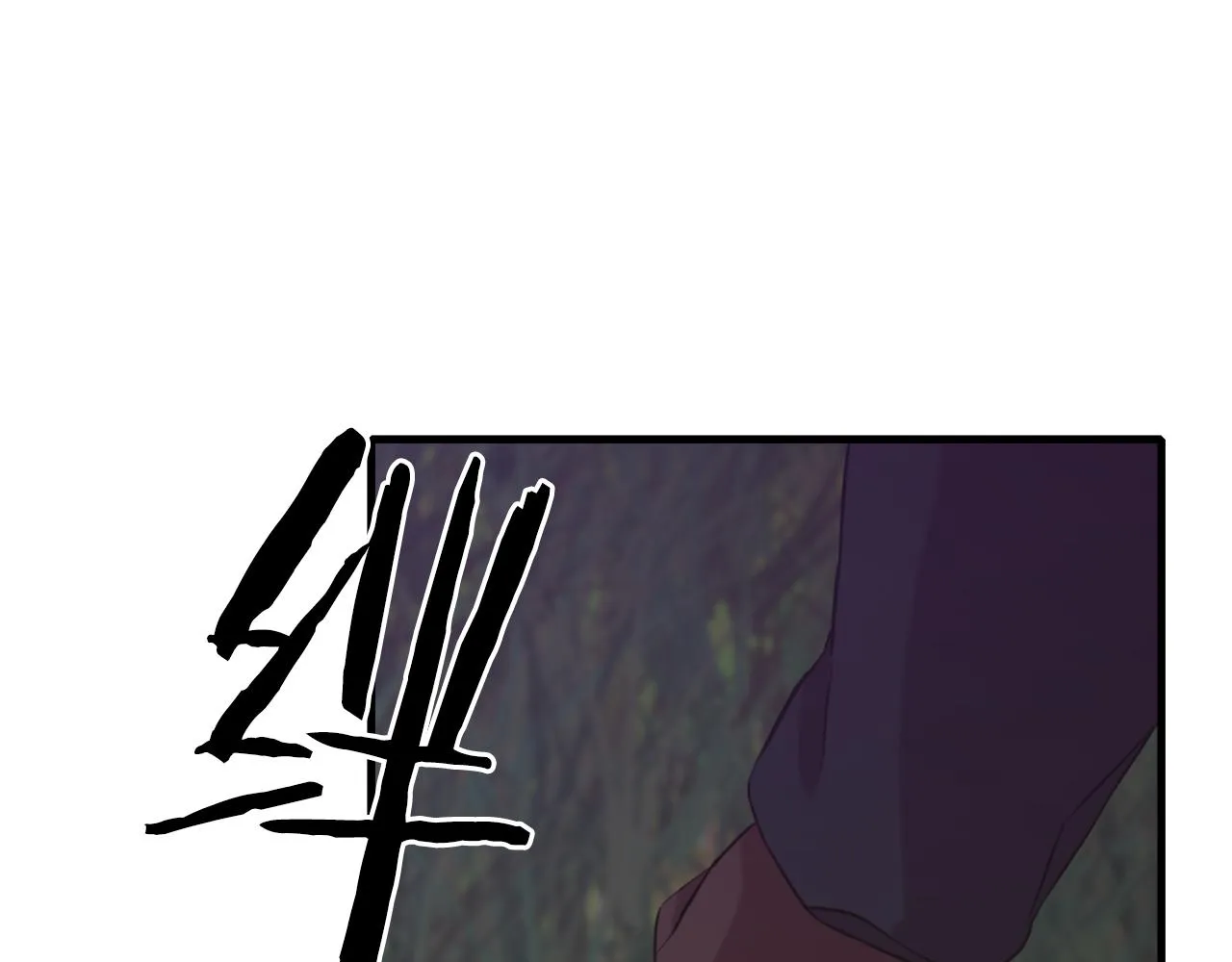 第77话 破灭的希望 第83页