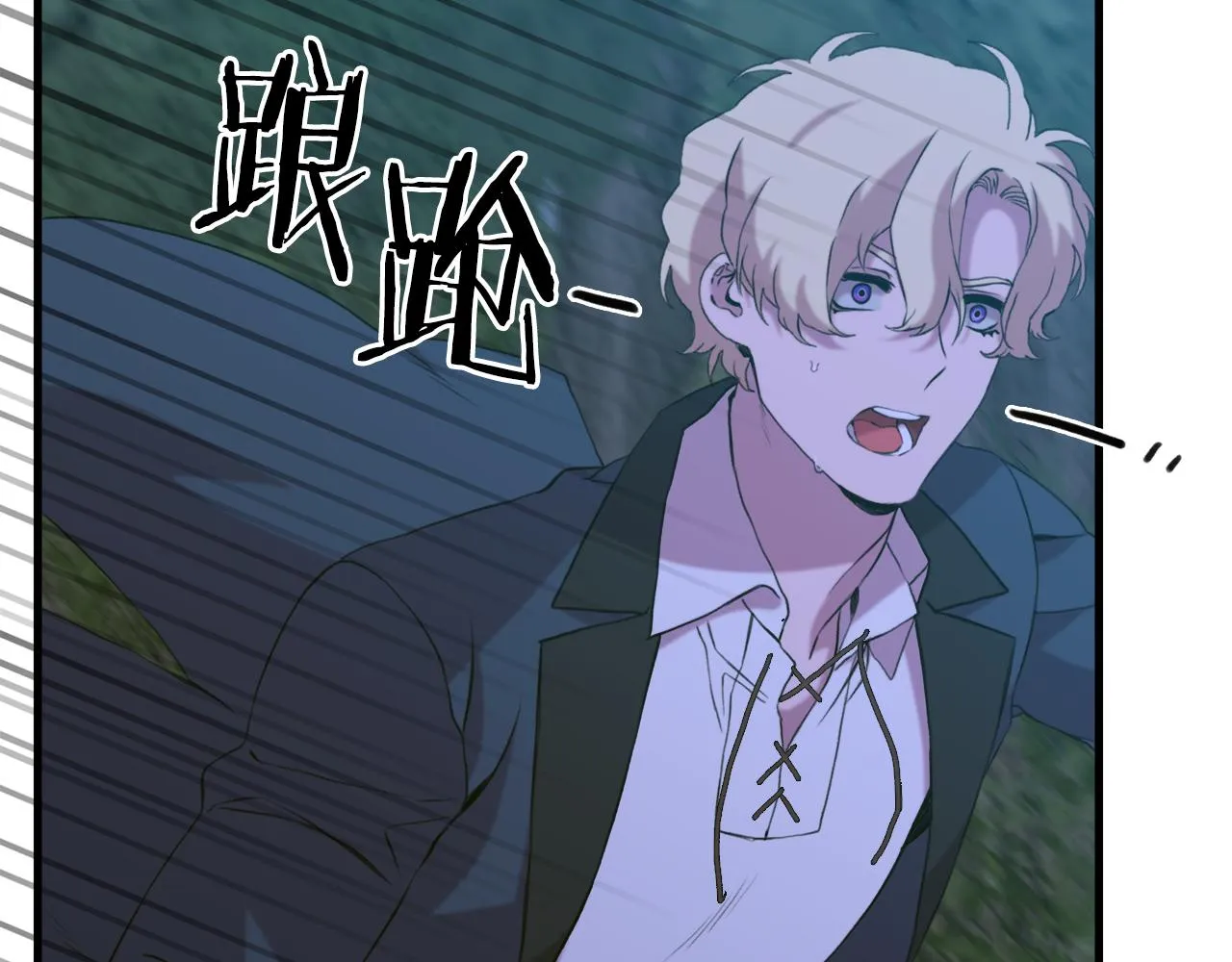 第77话 破灭的希望 第86页